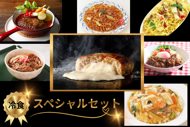 EC鉄板チーズインハンバーグ100g